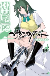 Vol. 19