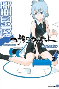 Vol. 2