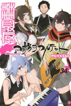 Vol. 34