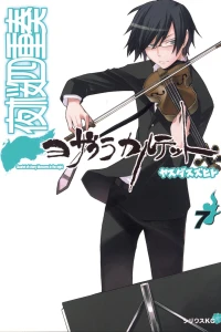Vol. 7