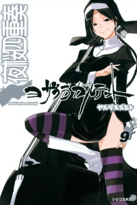 Vol. 9