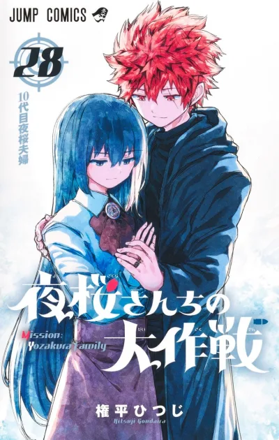 Cover of 10-Daime Yozakura Fūfu