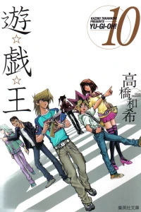 Vol. 10