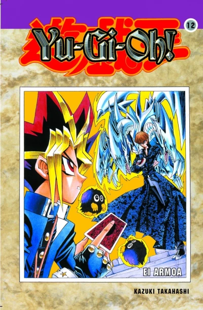 Cover of Volume #12