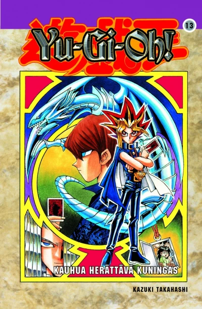 Cover of Volume #13