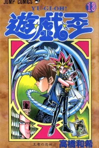 Ōja no Kyōfu!!