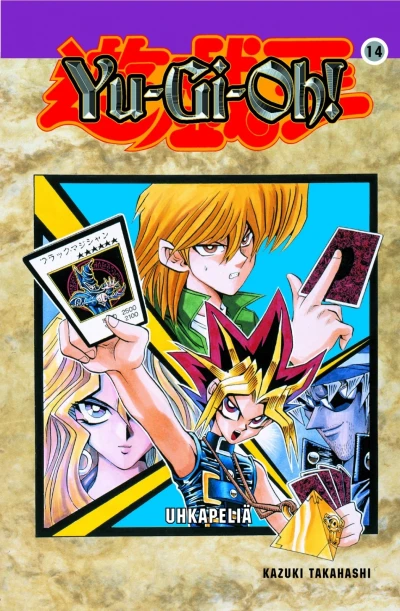 Cover of Volume #14