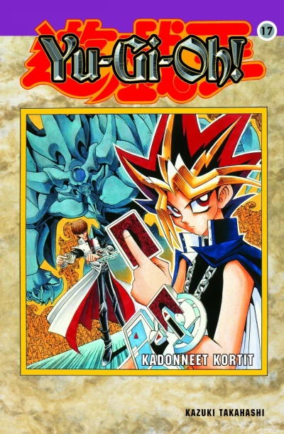 Cover of Volume #17