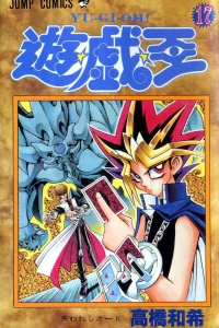 Ushinawareshi Card