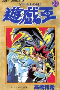 Mō Ichi-ri no Ketsui