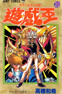 Orenai Duelist