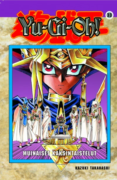 Cover of Volume #33