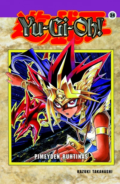 Cover of Volume #34