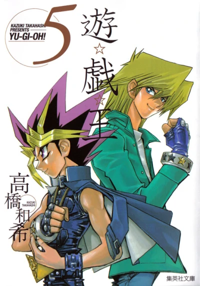 Cover of Vol. 5