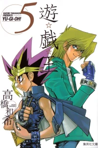 Vol. 5