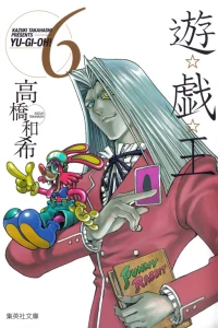 Vol. 6