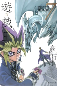 Vol. 7