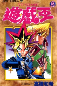 Duel Kaishi!!
