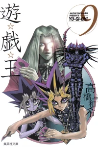 Vol. 9