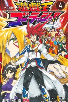 Volume 4