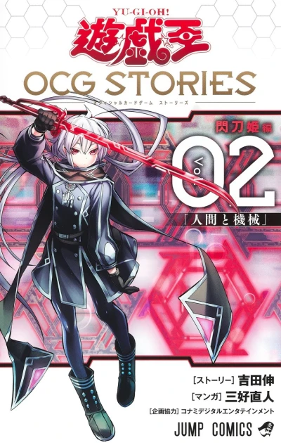 Cover of Volume 2