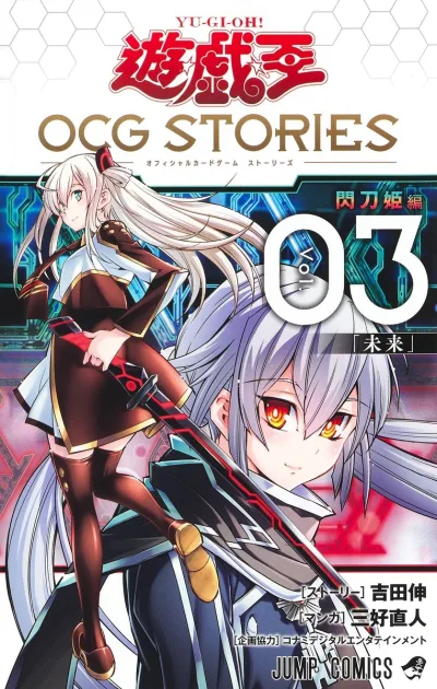 Cover of Volume 3