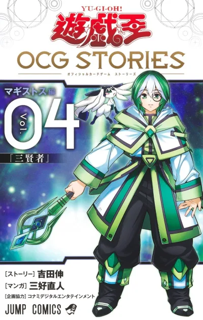 Cover of Volume 4