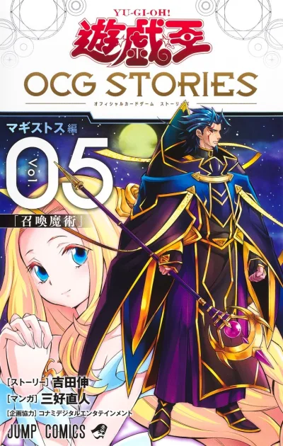 Cover of Volume 5