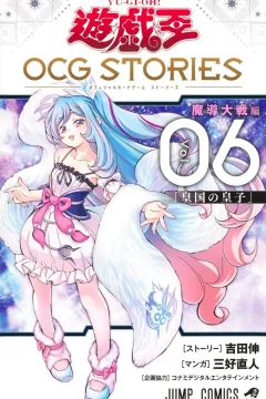 Volume 6
