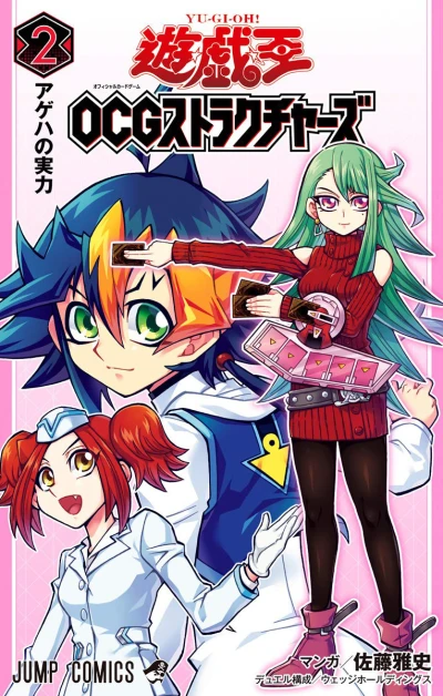 Cover of Volume 2