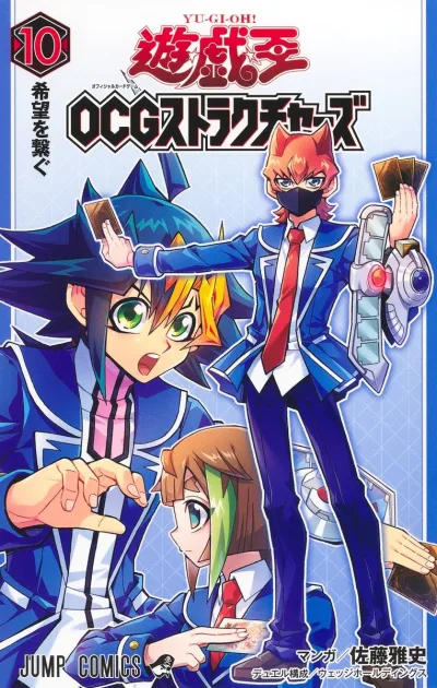 Cover of Volume 10