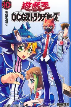 Volume 10