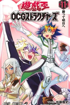 Volume 11