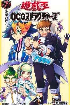 Volume 7