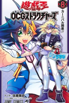 Volume 8
