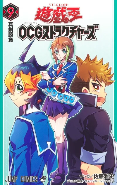 Cover of Volume 9