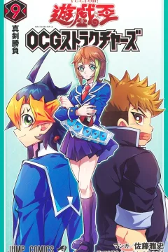 Volume 9