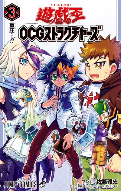 Cover of Volume 3