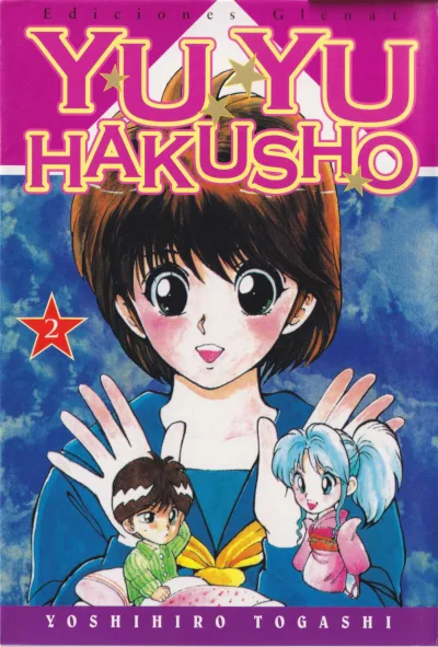 Cover of Volume #2