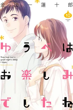 Vol. 10