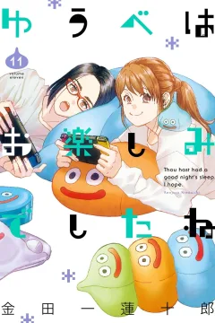 Vol. 11
