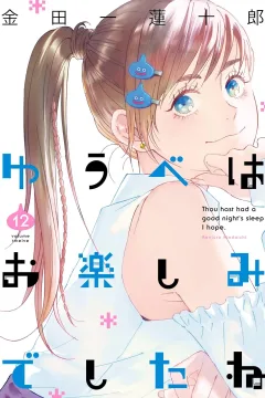 Vol. 12