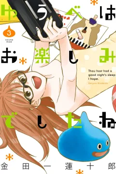 Vol. 3