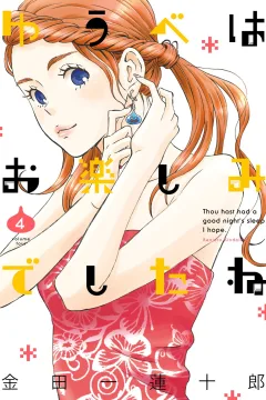Vol. 4