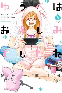 Vol. 5