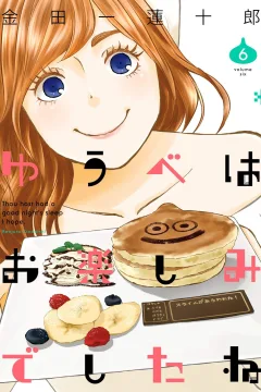 Vol. 6