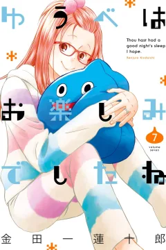 Vol. 7
