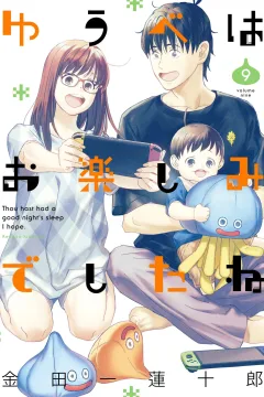 Vol. 9
