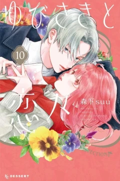 Vol. 10