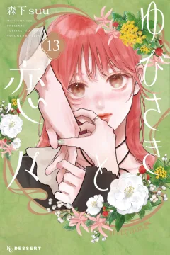 Vol. 13